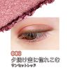 Rimmel #003 Wonder Ever Eyeshadow Palette, Sunset Red, 1 Piece