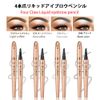 4D Liquid Eyebrow 4 Claw Eyebrow Pencil, GECOMO 4 Mechanical Eyebrow New Sensation Beautiful Eyebrow Liquid 4 Branch Eyebrow Pencil, Eyebrow Pencil, Never Fall Out "36H Effect Long Lasting", Tattoo Eyebrow Pencil, Long Lasting, Natural, Colored, Never Fad