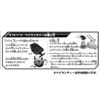 Beyblade Burst B-78 Black Bey Launcher