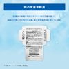 【第3類医薬品】ロートCキューブアイスクールa 13mL