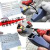 VICHE CATT Plastic Model Sujibori Template Tool Etching Guide Stainless Steel (Type B)
