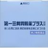 【第2類医薬品】第一三共胃腸薬プラス錠剤 180錠