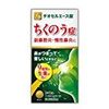 【第2類医薬品】チオセルエース錠 240錠 ×5