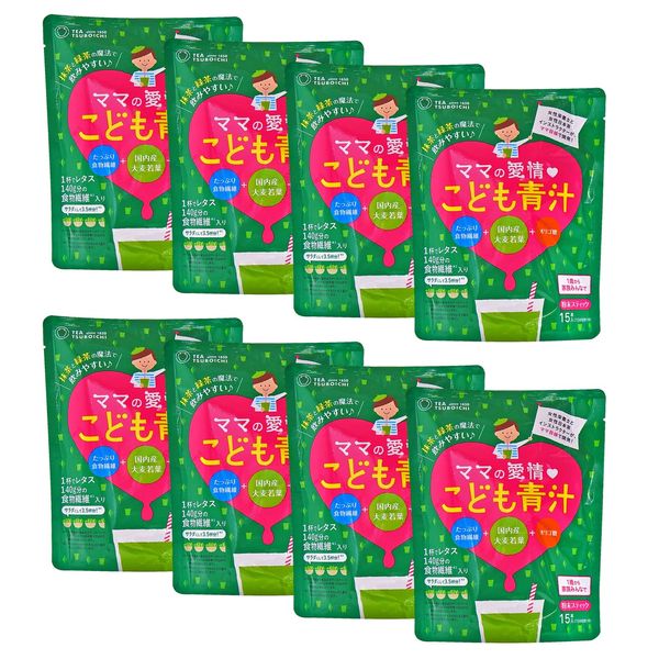 Tsuboichi Seicha Honpo Mom's Love Children's Green Juice, 0.1 oz (3 g) x 15 P), Matcha Flavor, Green Tea, No Pesticides (8 Bags)