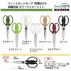 Plus Kitchen Scissors, Disassembly, Dishwasher Safe, Fit Cut Curve, Black, Continuous Sharping, Paper Box Packaging 35-719