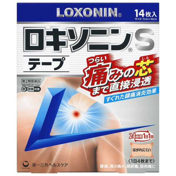 [2 drugs] Loxonin S tape 14 sheets * Products subject to self-medication tax system