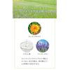 Natural Island Forest Skin Protector, UV 55g