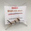 n-VISION Tenkara Kuroge Bari 4 Piece Set (#12)