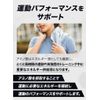 アミノ酸サプリ アミノガッツ | 60粒 約30日目安 アミノ酸 EAA