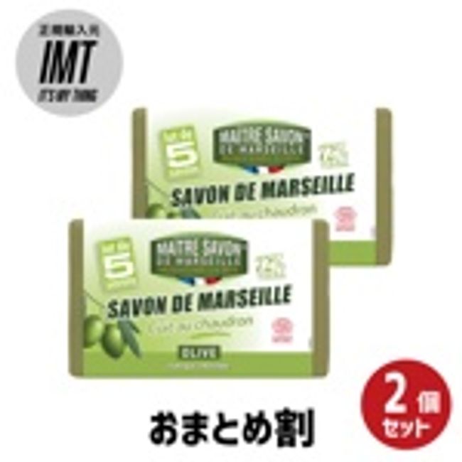 Savon de Marseille Olive 100g x 5 MAITRE SAVON DE MARSEILLE (Maitre Savon de Marseille)