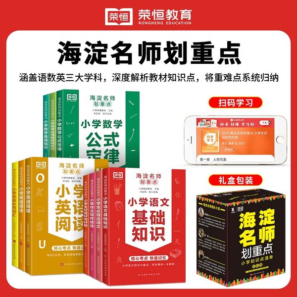 【荣恒海淀名师划重点 】 写进写在作文里的童诗当代华文儿童诗丛书全5册小童年诗集美绘版作文金句给孩子的语言启蒙诗歌绘本有种颜色叫做梦田野里的诗行晶诚好书