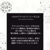 koredake (face wash)