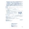 【第2類医薬品】トキワ アレブロック 12錠 ×3