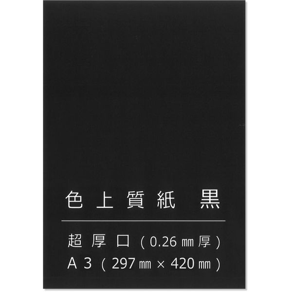 Paper Entrance 55141 High Quality Color Paper, Black, Ultra Thick, A3 Mount, Crafts, Cards, Drawing Paper, Approx. 0.01 inch (0.26 mm) Thick, 20 Sheets