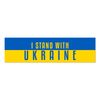 I Stand with Ukraine Bumper Sticker - [11'' x 3'']