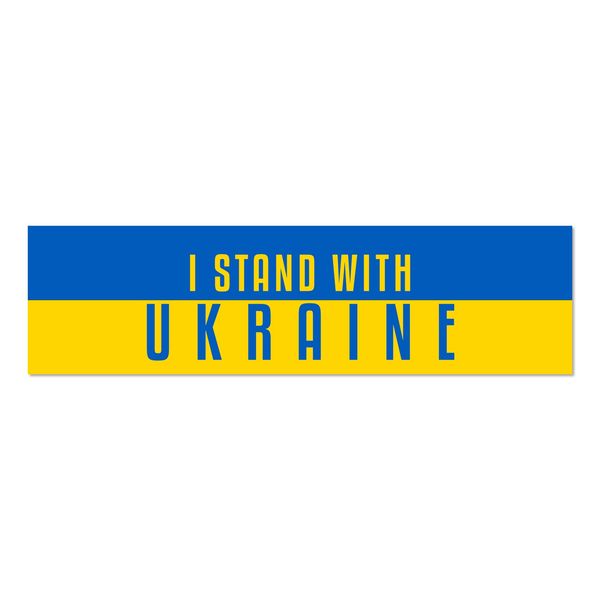 I Stand with Ukraine Bumper Sticker - [11'' x 3'']