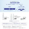 NAVISION DR TA White Emulsion II Moisturizing Moisturizing Moisturizing Type (Quasi-Drug) 4.2 fl oz (120 ml)