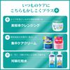 moistureage Essence milk moist