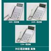 ＬＫすっきりシート（日立 HI-E/F TEL用 100台分）LS-HT02-100