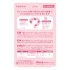 【指定第2類医薬品】カイベールC 144錠