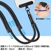 TZ-GSXZFEN Smartphone Strap, Shoulder Strap, Adjustable Length, Tag Patch, Neck Strap, Compatible with All Smartphones, iPhones, Android Models, Hook 360° Rotation, Versatile, Durable, Lost and Fall