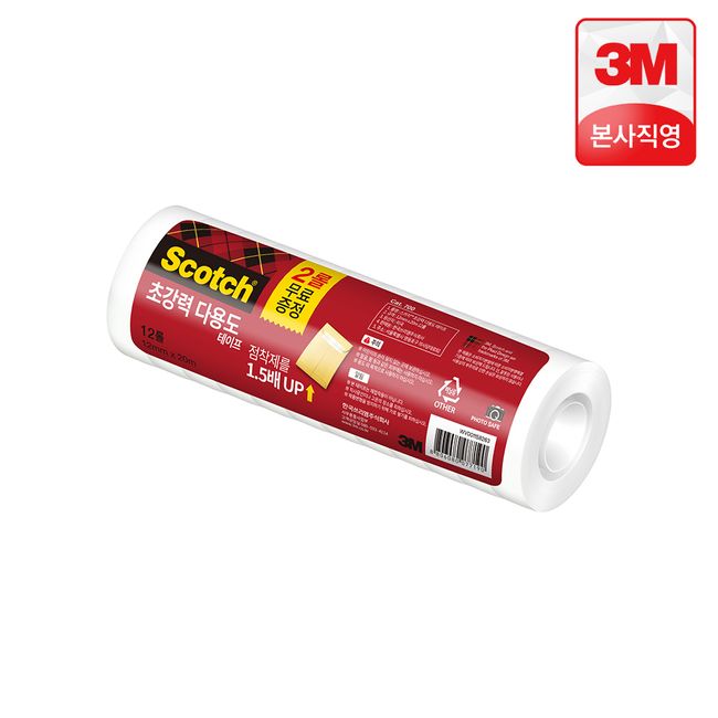 3M Scotch Tape Super Strong Multipurpose Tape Refill 1220R-12 (12mmx20m) 10+2 rolls