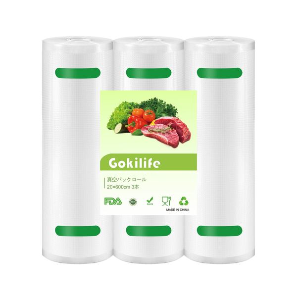 Gokilife Vacuum Packing Bag, Vacuum Pack Roll, 7.9 x 23.6 inches (20 x 600 cm), Set of 3 - Vacuum Sealing Machine, Replacement Roll, Vacuum Vinyl, Embossing, Vacuum Packaging Bag, Dedicated