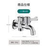 SKD B059 Double Outlet Faucet Brass Faucet Sprinkler Timer