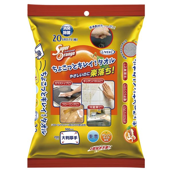 Super Orange Cleaning Towel, For Kitchen Cleaning, Sheet, Baking Soda, Orange Oil Blend, 20 Sheets, Removes Scalks on Mirrors, Spills, Spills, Watermarks, Bathroom, Kitchen, Gas Stove, Glass Floor,