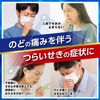 【第2類医薬品】パブロンせき止めトリプル錠 32錠