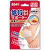 minoura Toe 小町 Walking Comfortable Support Foot Cushion Left and Right for Piece