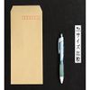 Envelopes, Long No. 4, For Kraft Shaped Mailing, With One-Touch Tape, 30 Sheets