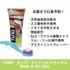 TUNG Tongue Gel Natural (Regular Import) (2 Pack)