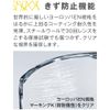 UVEX 9199015 X-Fit SLR Protective Glasses