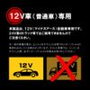 Inverter NO1760