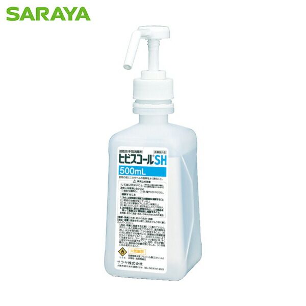 Saraya Quick-drying Hand Sanitizer Hibiscol SH 500ml (1 bottle) Product number: 42309