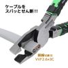 Engineer Nezsaurus VAX PZ-75P