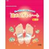 Remington Far Infrared Foot Sheet Integrated 60 Sheets Per Month