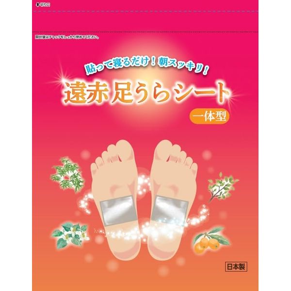 Remington Far Infrared Foot Sheet Integrated 60 Sheets Per Month