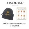 FORMIRAI Kasa Cassa Terahertz Ore Kasa Plate, Aesthetic, Cassa Plate, Bath, Face, Massage, Acupuncture Pressure, Roller, Power Stone, Natural Stone, Genuine Drawstring Bag Included (Sawn Type)