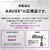 AAUXX iRing Hook Eye Ring Hook Smartphone Ring Genuine Dealer Mobile Ring Thin with Hook (Mint)