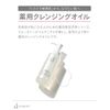 d Program Essence in Cleansing Oil, Unscented, For Washing, 4.2 fl oz (120 ml) [Quasi-drug]