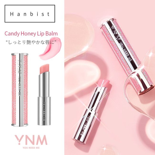 [Free Shipping] YNM Candy Honey Lip Balm Light Pink PK001 Lip Multi Lip Balm Lip Balm Lip Care YNM ynm Korean Cosmetics Cosmetics [Domestic Shipping]