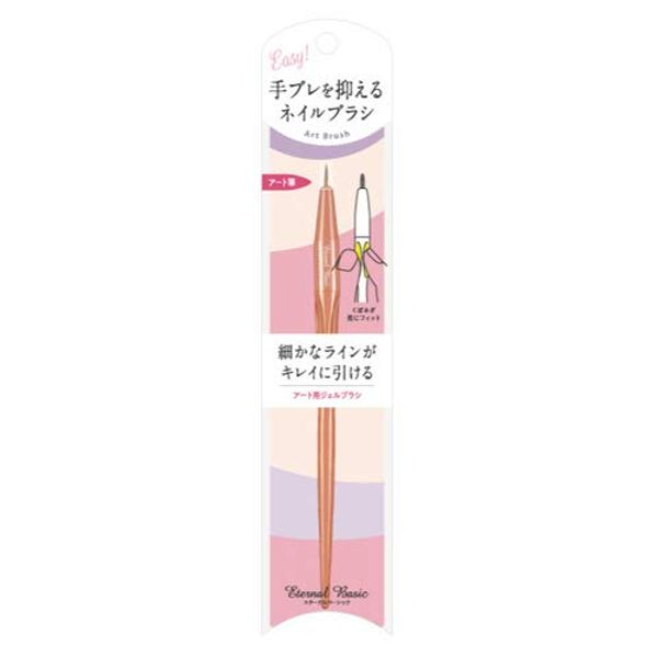 EB Dogu-18 Gel Brush for Art (1 piece)
