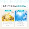 New Proactive Repairing Treatment, 2.1 oz (60 g), 1 Piece, Medicated Cream, Pore Skin Care, Official Store, For Adolescence, Adults, Acne Scars, Moisturizing, Prevention, Men's, Made in Japan, Developed for Japanese Skin