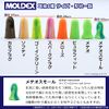 MOLDEX 6630 Meteos Small Earplugs Sound Insulation Sleep Snoring Goods 200 Pairs