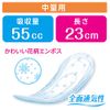Poise Skin Care Pad for Medium Weight (Light Light), 1.9 fl oz (55 cc), Value 42 Sheets (For Women Light Urinary Spills)