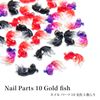 Nail Parts 10 Goldfish 5pcs (1. Red)