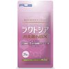 rakutosia 31 Capsule