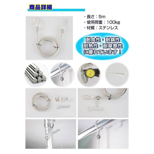 CLLI-5 Stainless Steel Wire Rope, Clothes Dryer, Outdoor, Corrosion Resistant, Rust Resistant, Heat Resistant, Abrasion Resistant